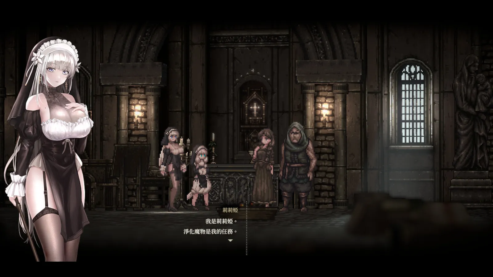 SiNiSistar 2 screenshot 01
