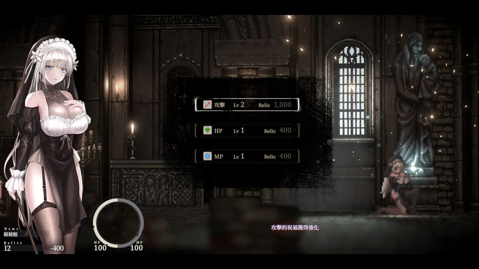 SiNiSistar 2 screenshot 03
