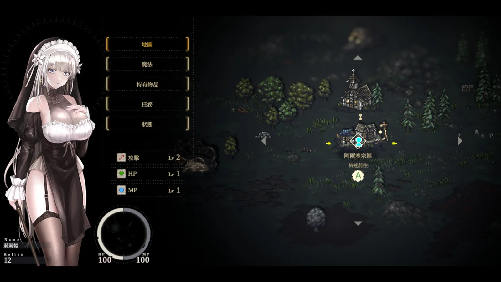 SiNiSistar 2 screenshot 04