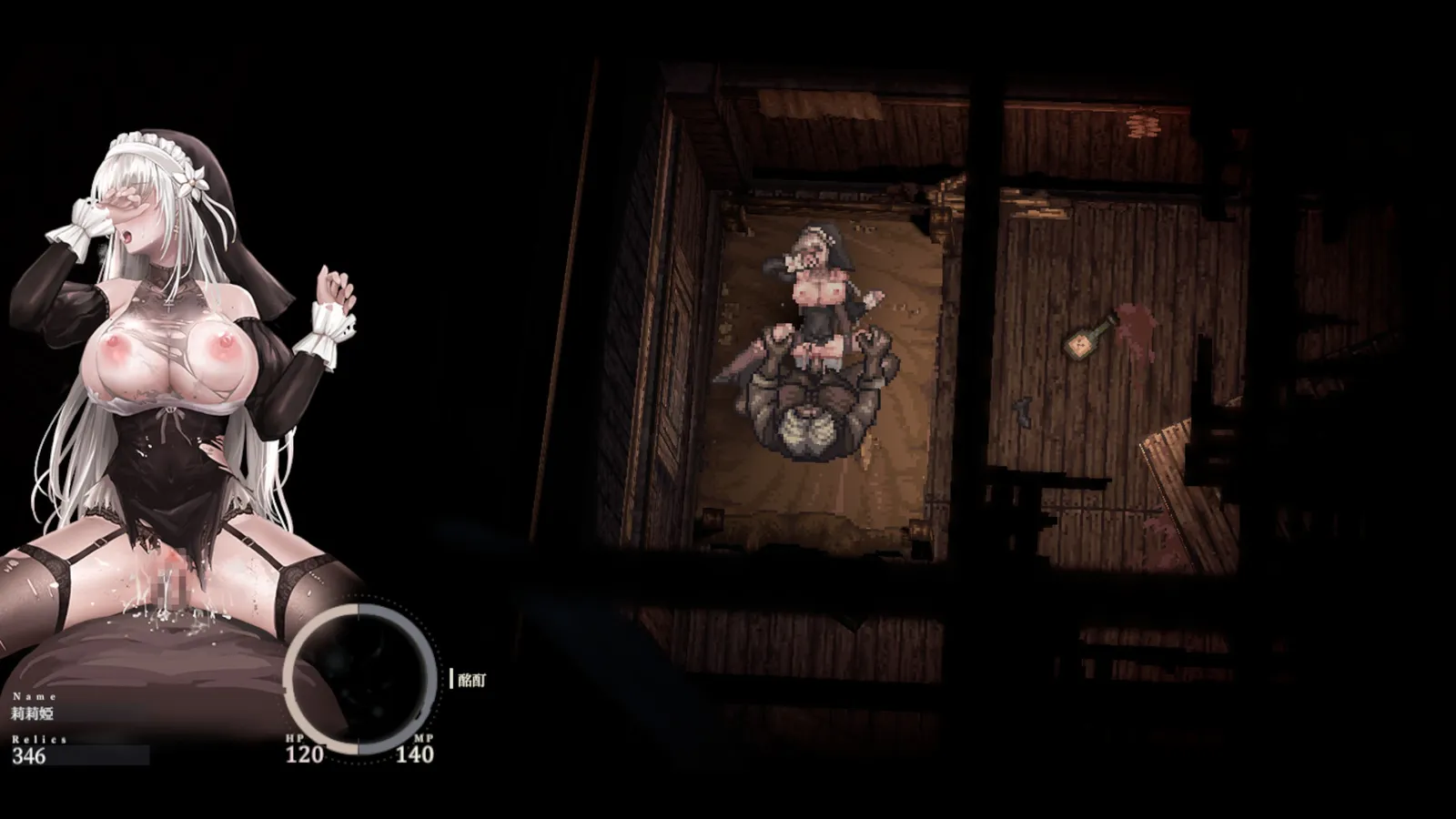 SiNiSistar 2 screenshot 16