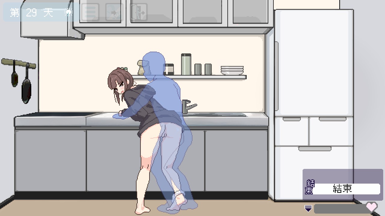 Lovers' Fun dot h scene