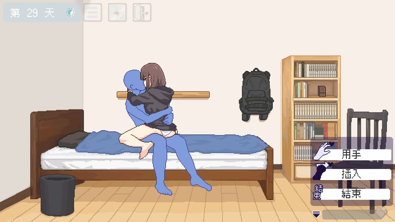 Lovers' Fun dot h scene