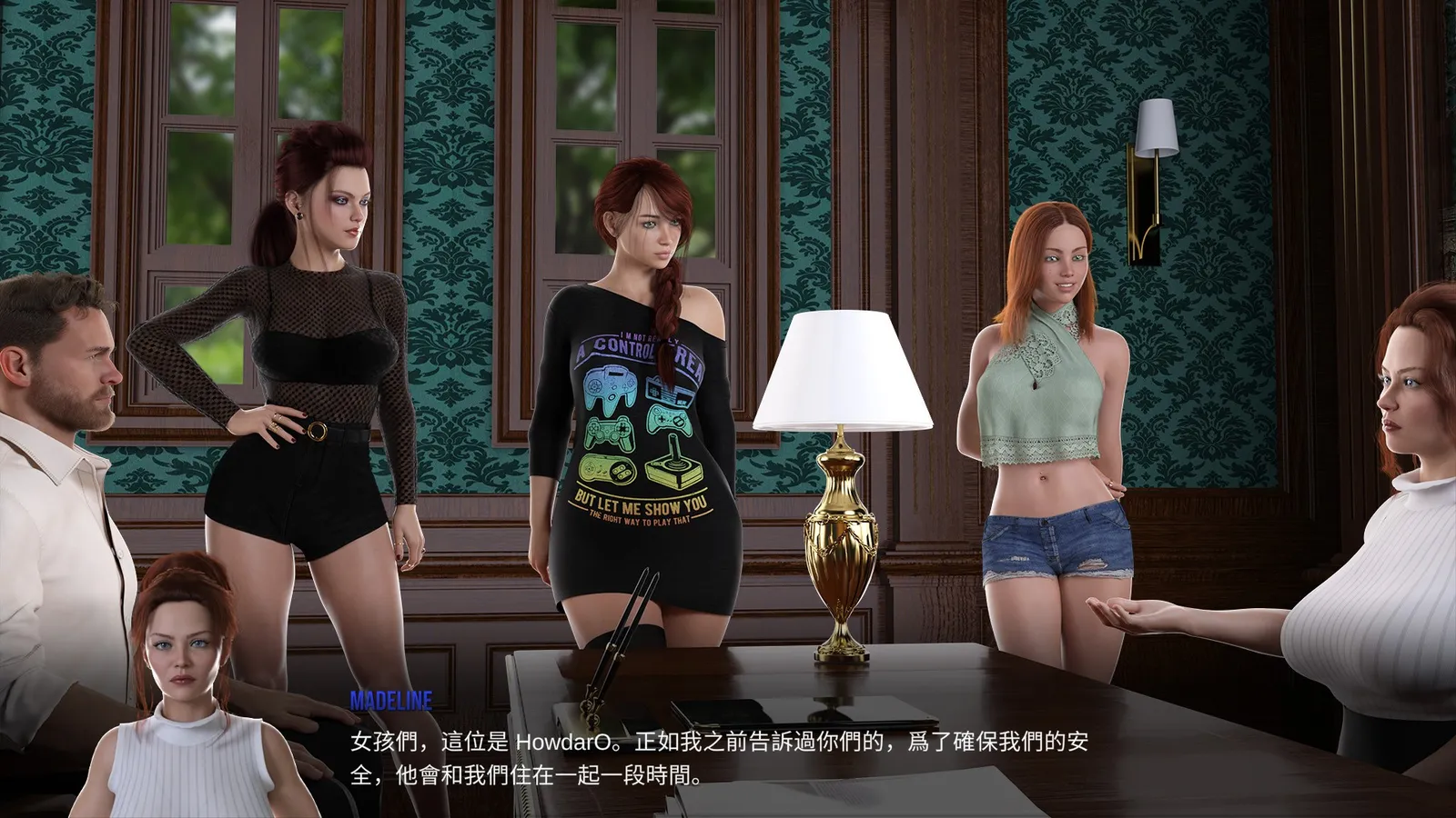 Midnight Sin screenshot