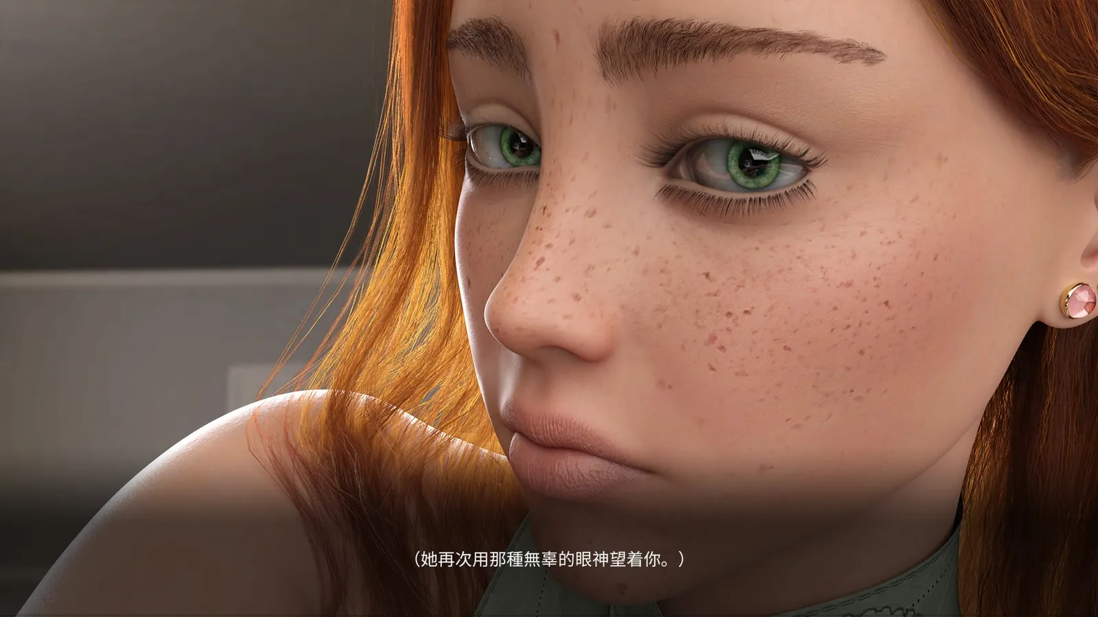 Midnight Sin screenshot