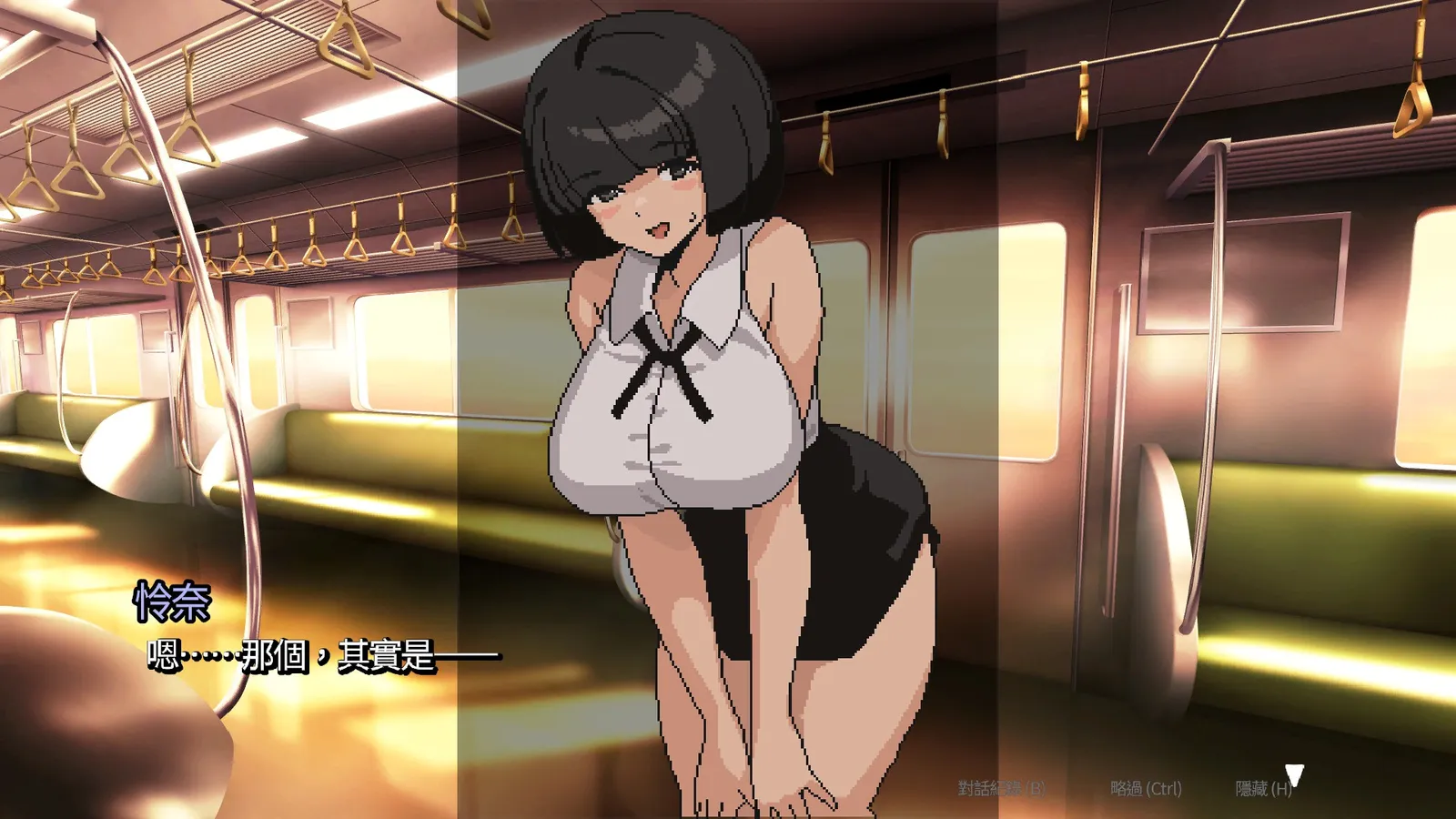 Train45 screenshot