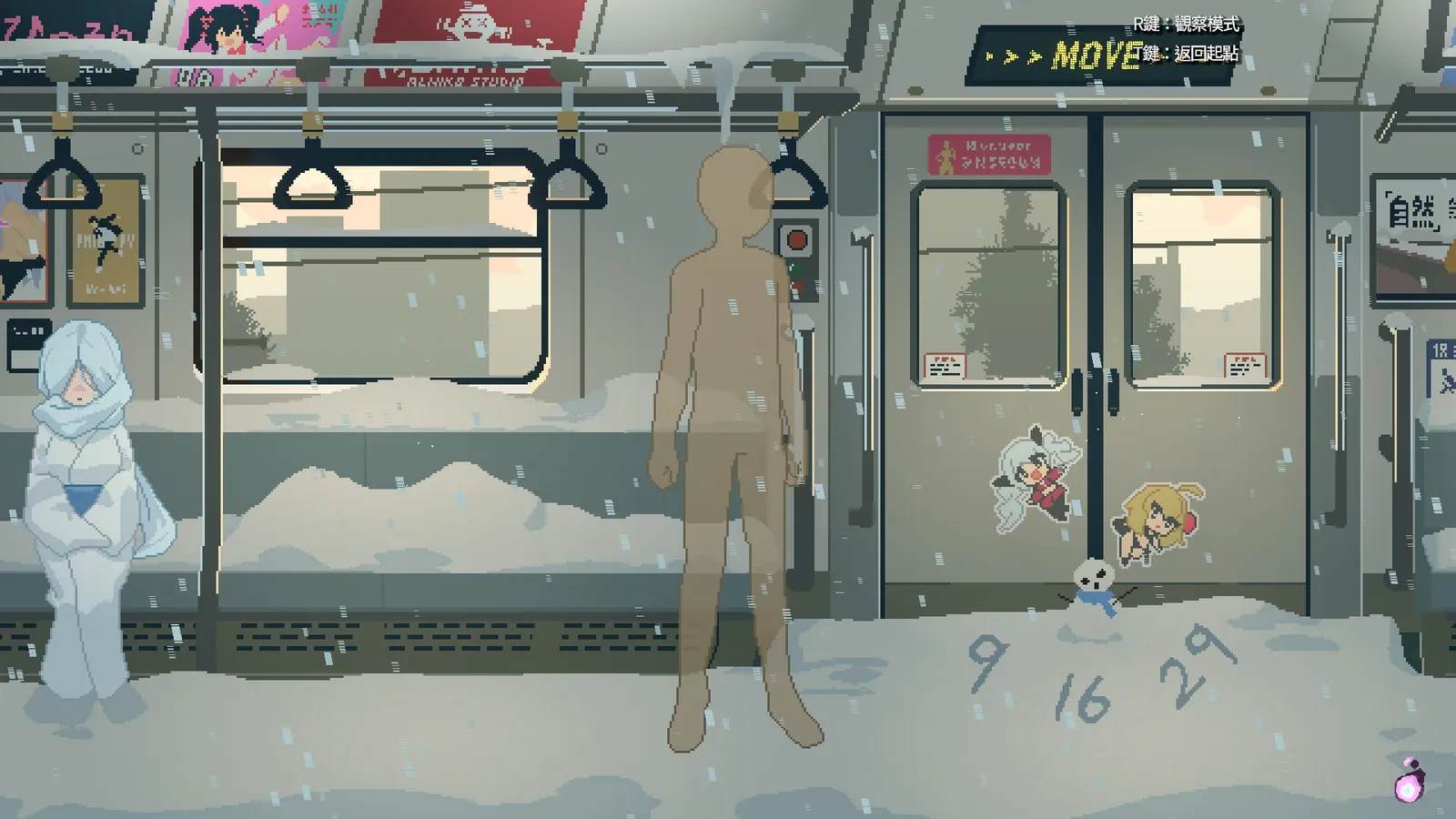 Train45 screenshot