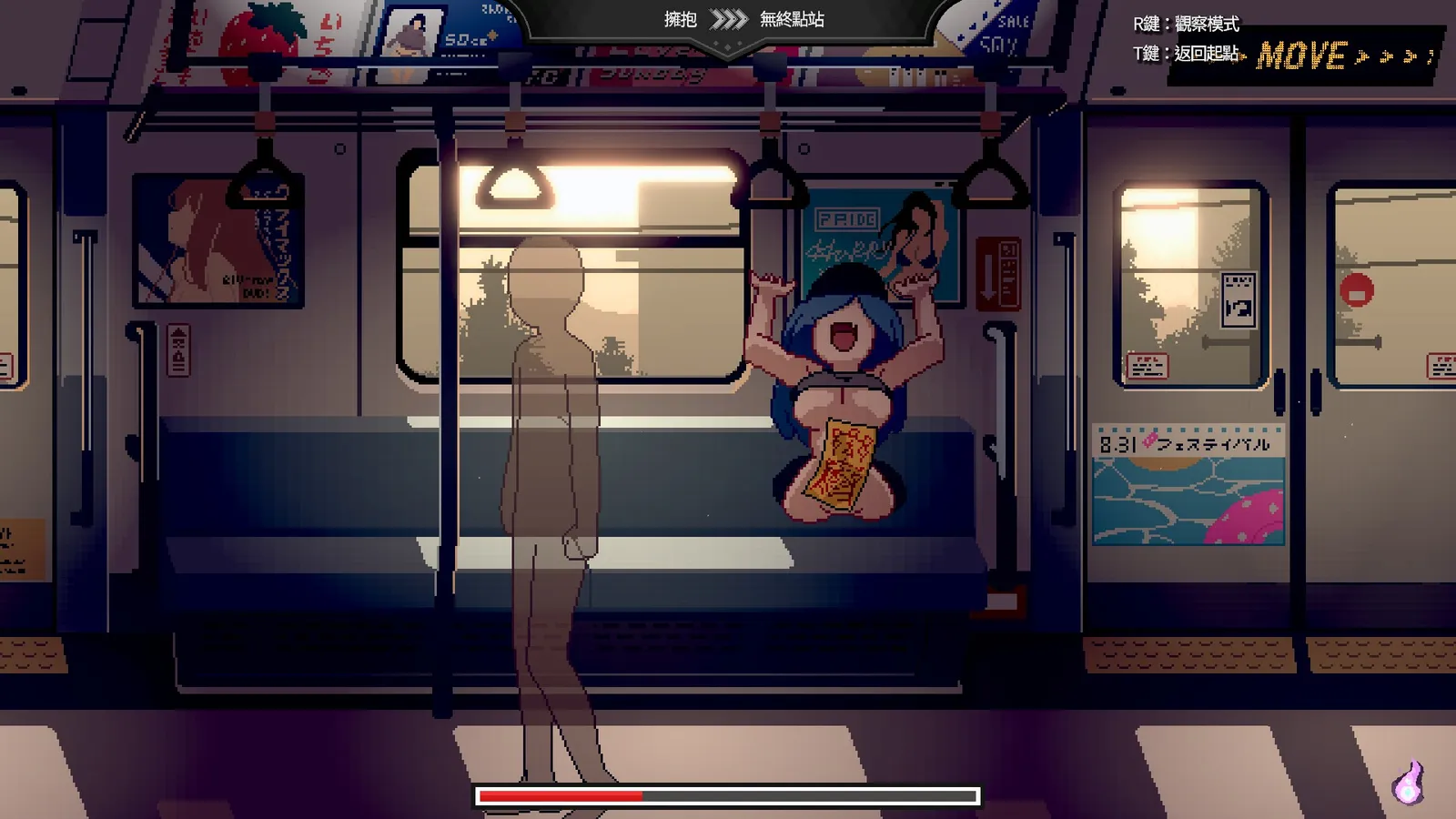 Train45 screenshot
