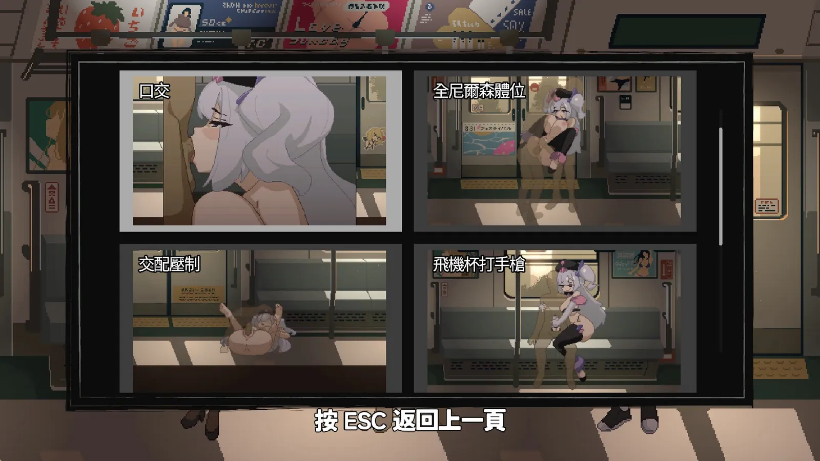 Train45 h scene room