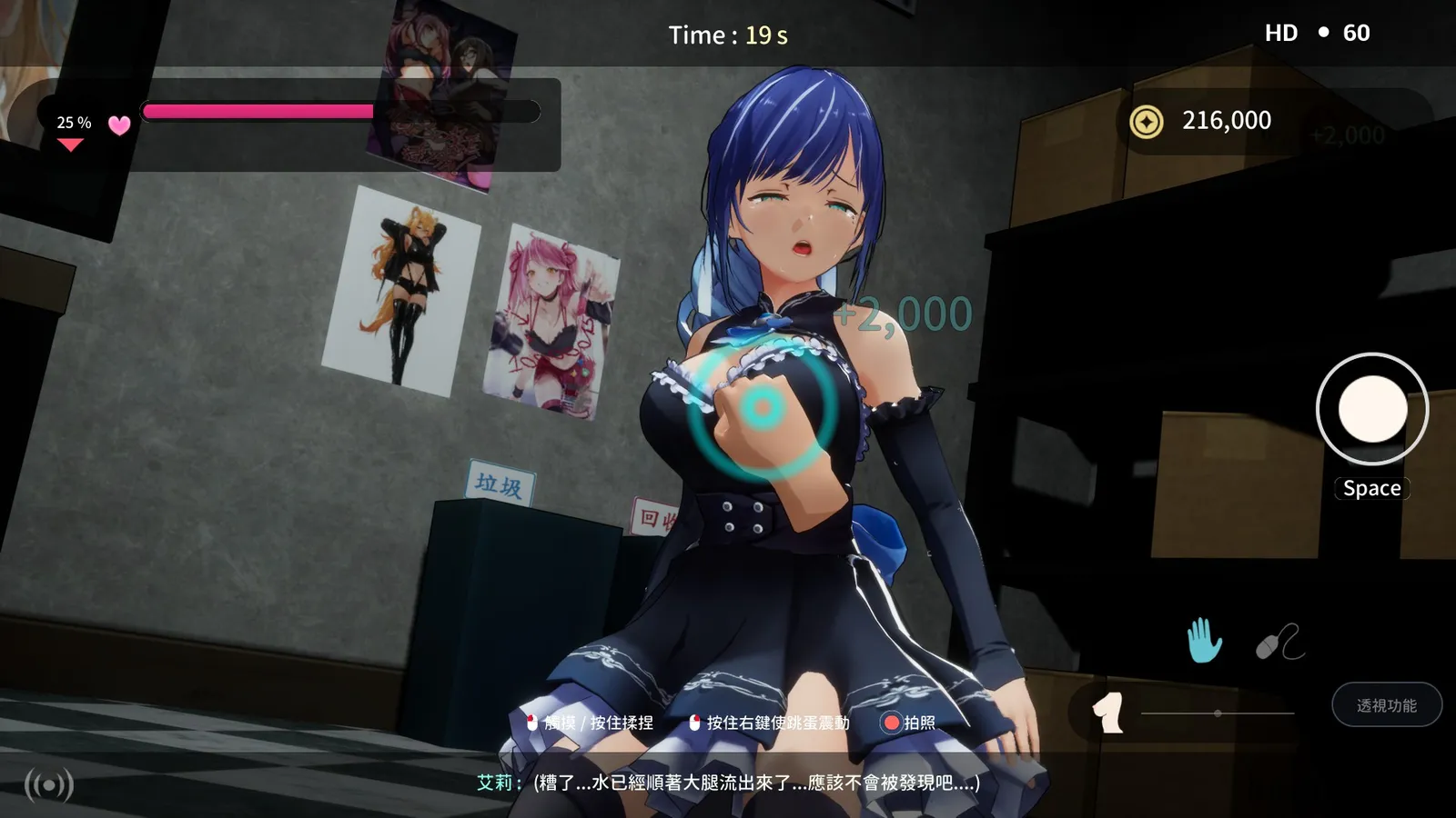NTR Idol screenshot