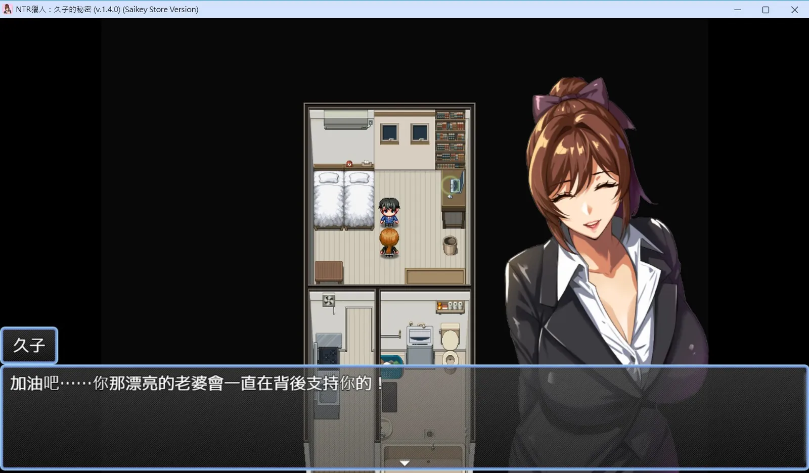 NTR Hunter screenshot