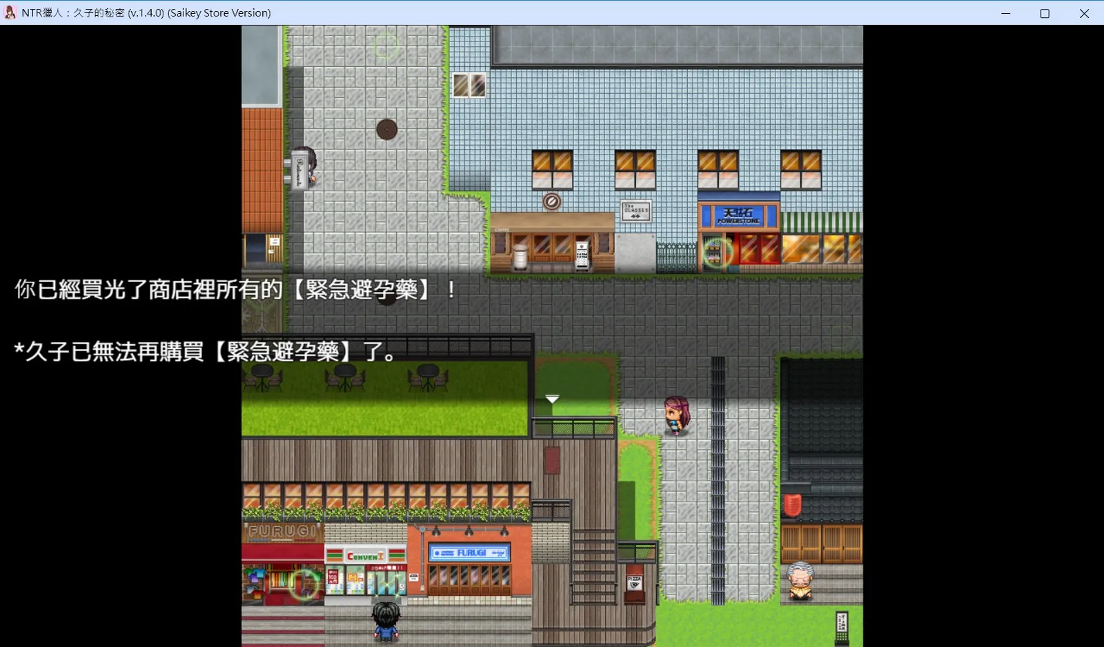 NTR Hunter screenshot