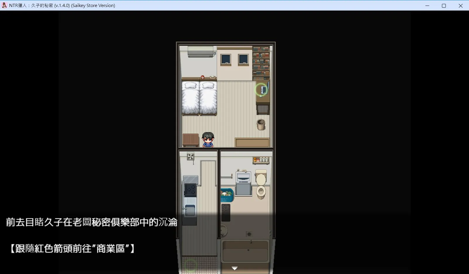 NTR Hunter screenshot