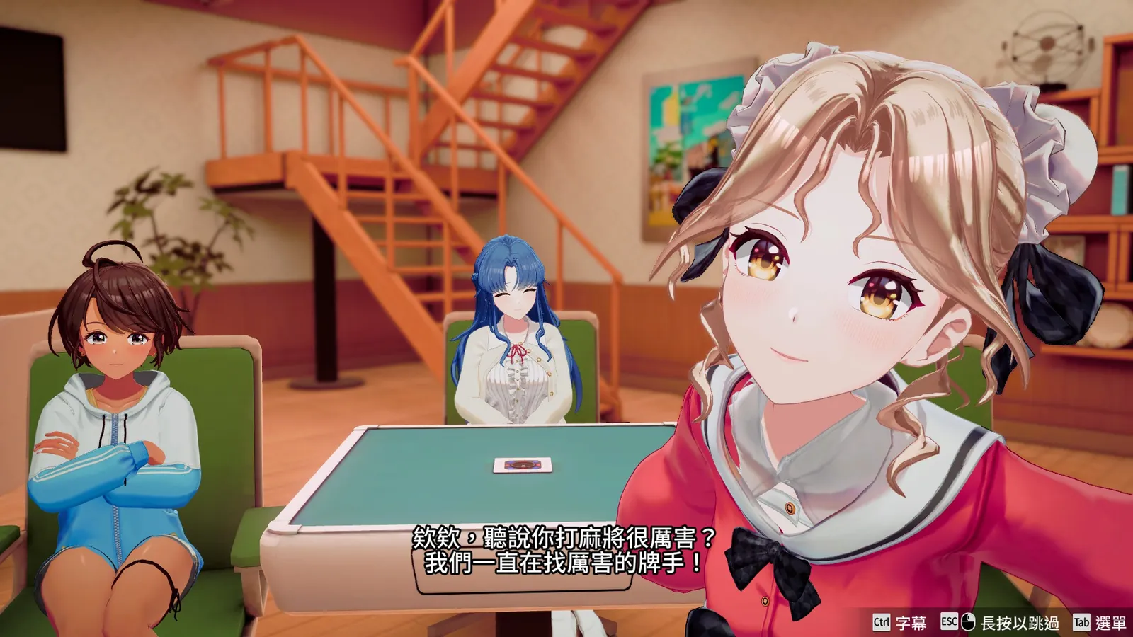 Super Real Mahjong Venus Returns_screenshot