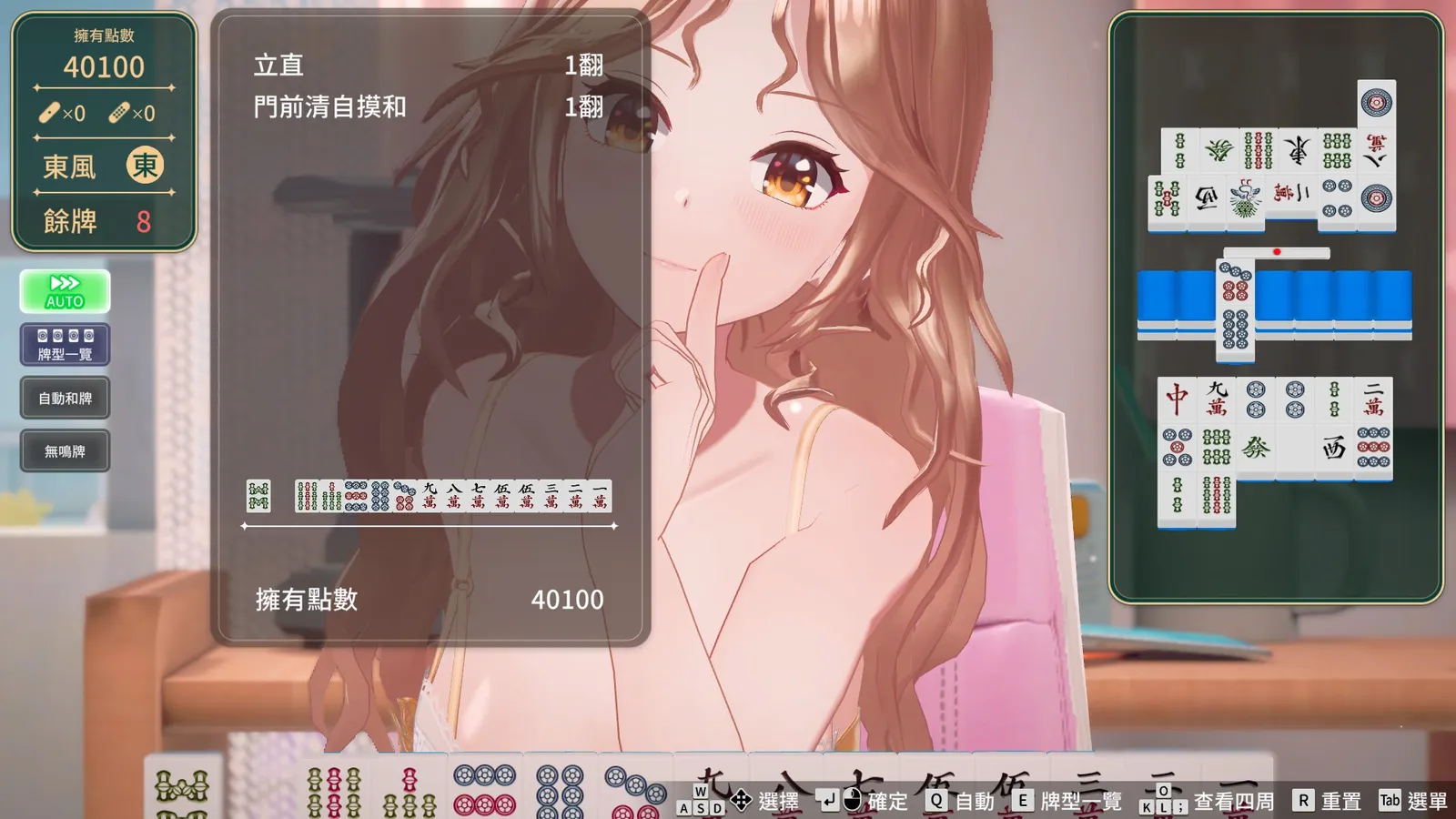 Super Real Mahjong Venus Returns_screenshot
