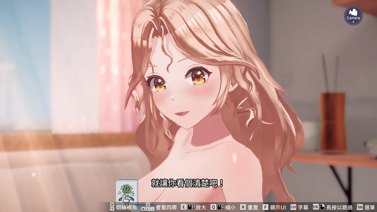 Super Real Mahjong Venus Returns_screenshot
