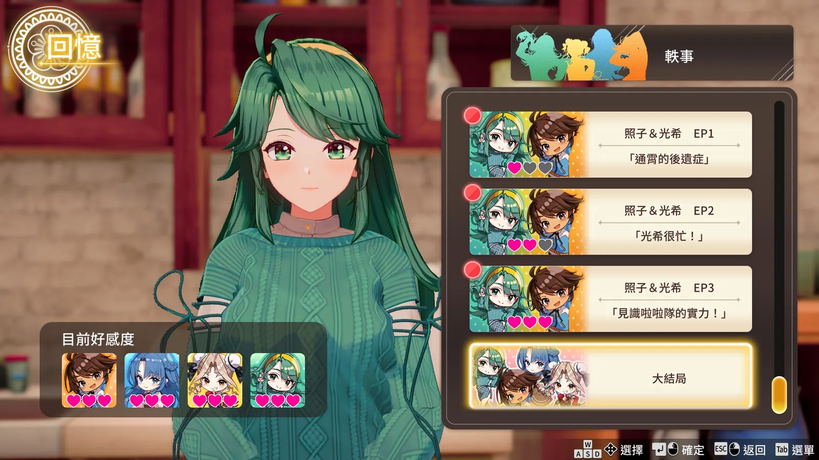 Super Real Mahjong Venus Returns_screenshot