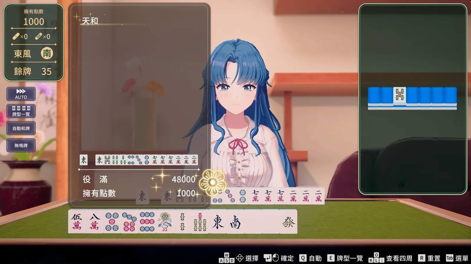 Super Real Mahjong Venus Returns_screenshot