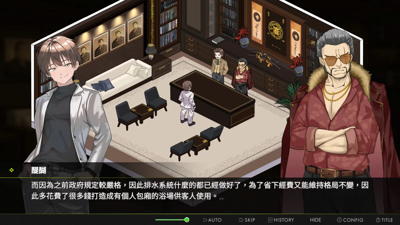 Immoral-Bathhouse screenshot