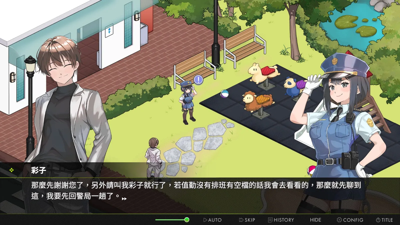 Immoral-Bathhouse screenshot
