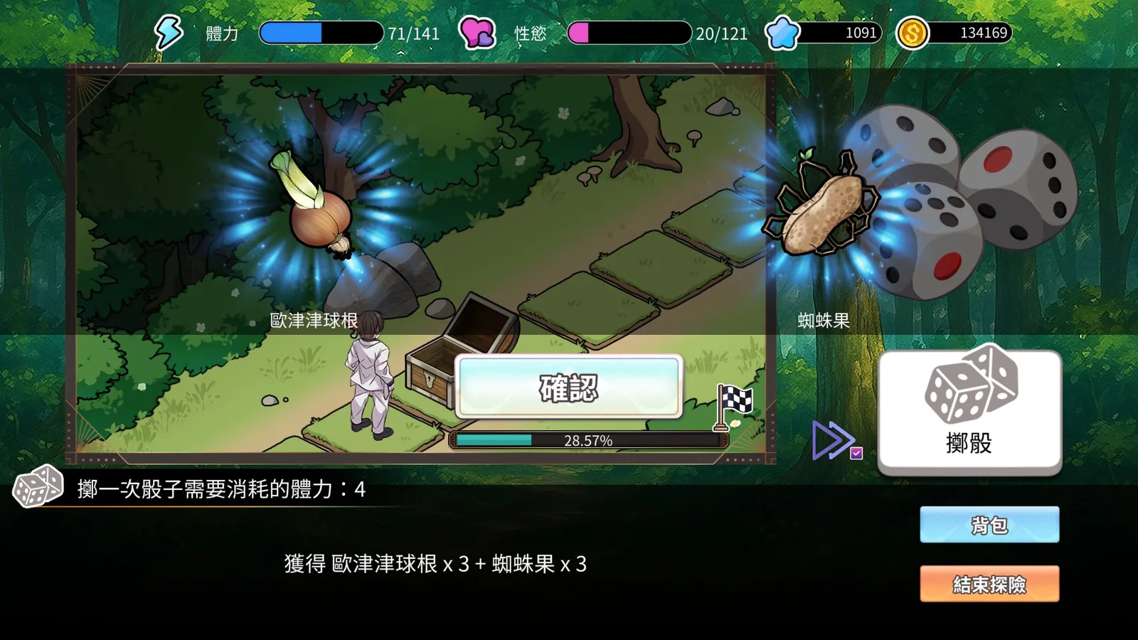 Immoral-Bathhouse screenshot