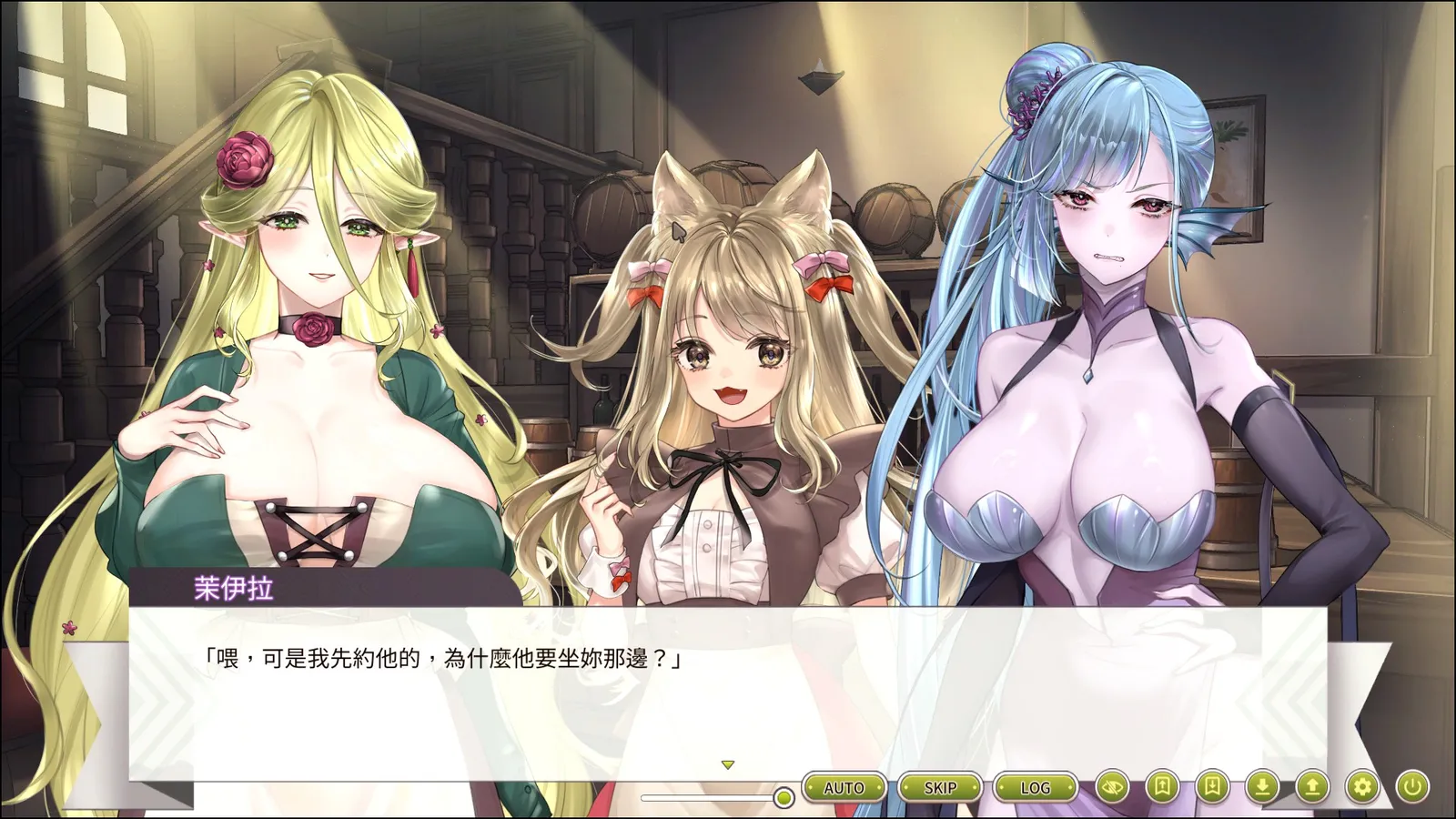 Love Confessions on the Adventure_screenshot