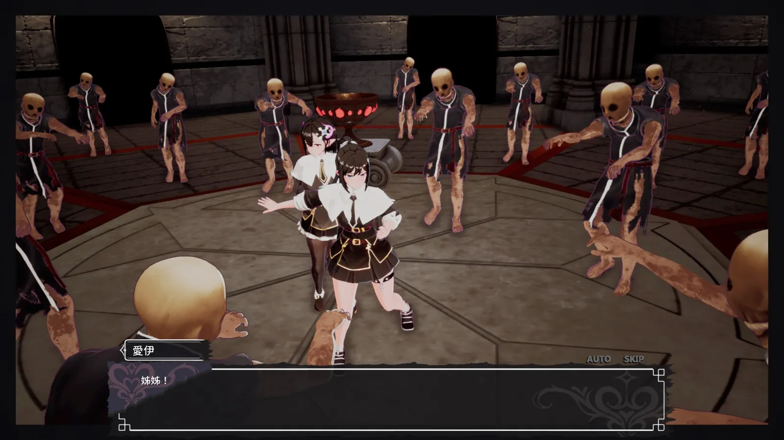 Succubus Nightmare screenshot
