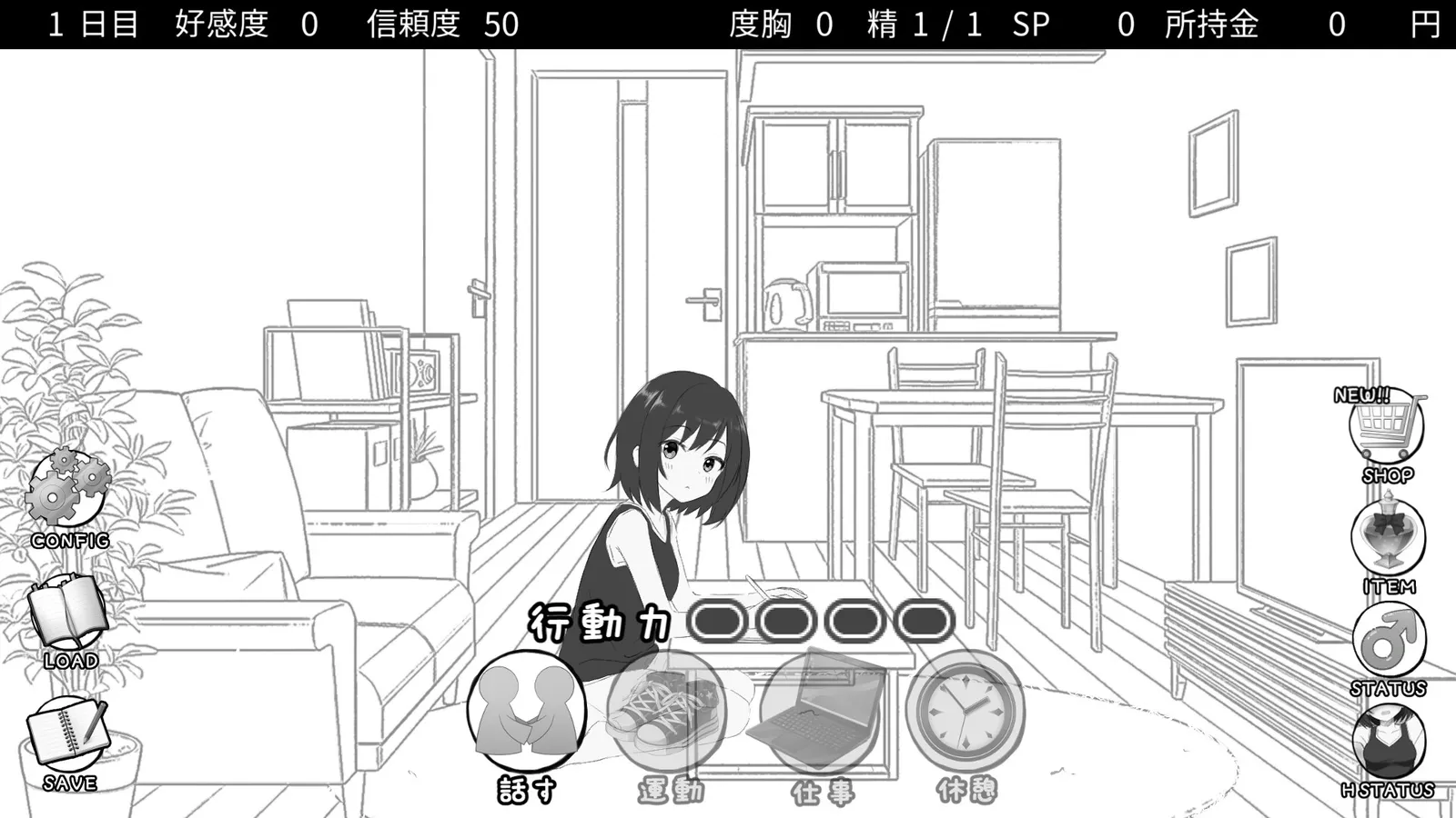 Daily Life With My Cute Roommate Screenshot