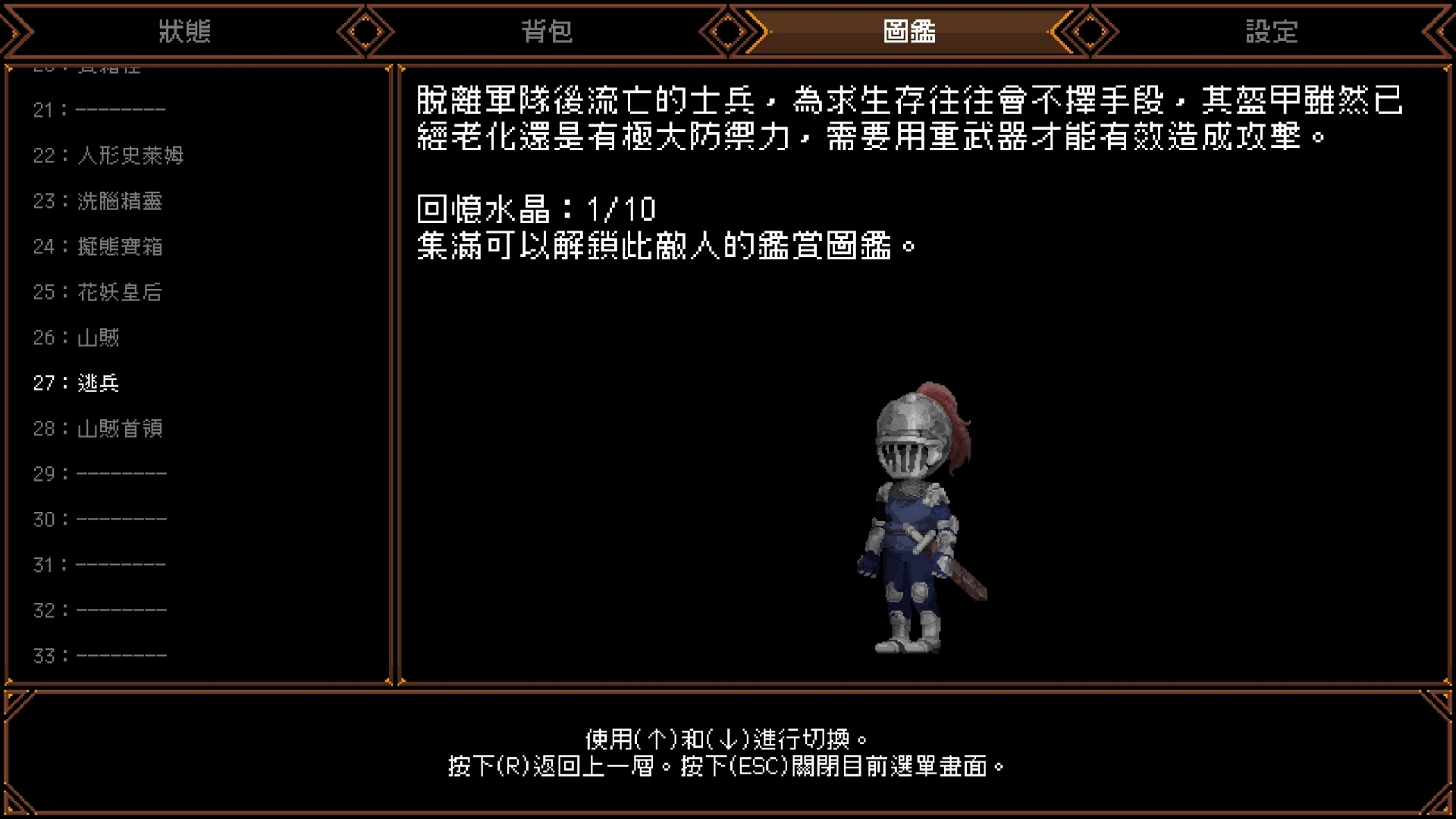 圖片 1