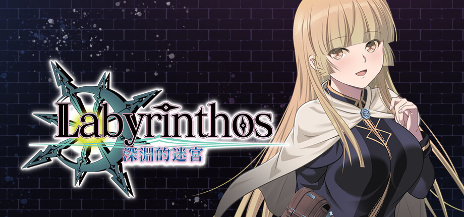 LABYRINTHOS_library_header