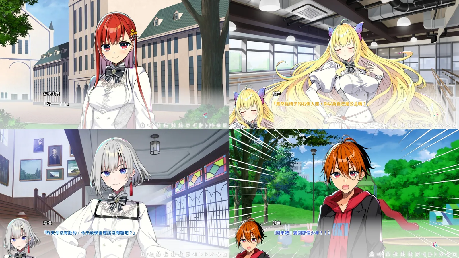 Monkeysi_screenshot collage