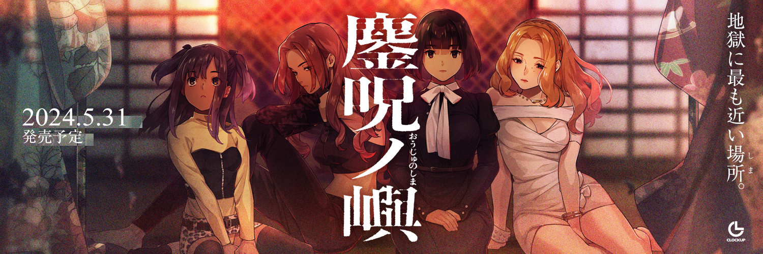 Ouju_twi_header