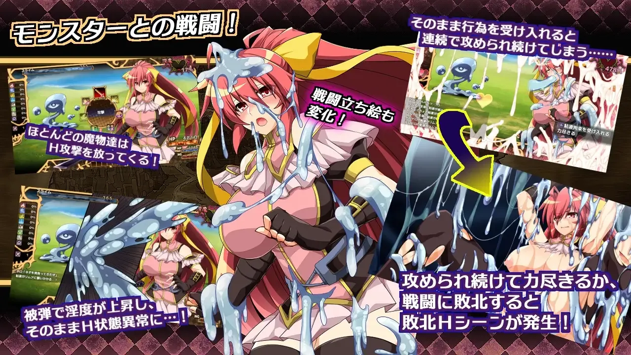 Lambda Neros R H scene