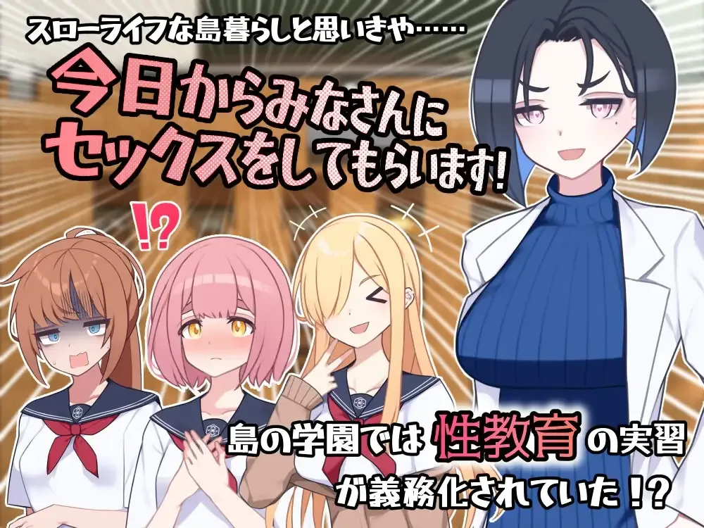 Kawashima Internship header