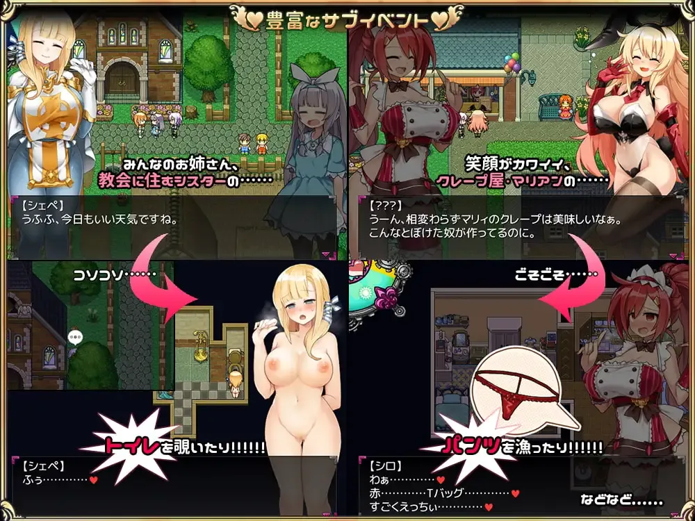 Eye of the Incubus gameplay