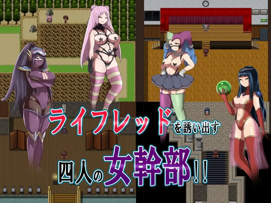 Villainess Quest_CHAR