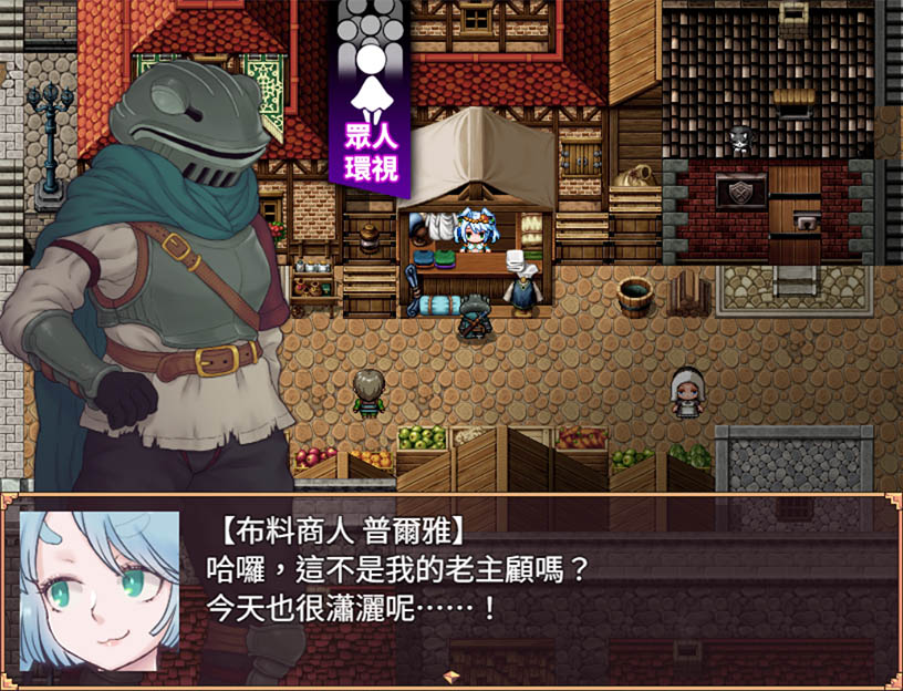 Spindle screenshot