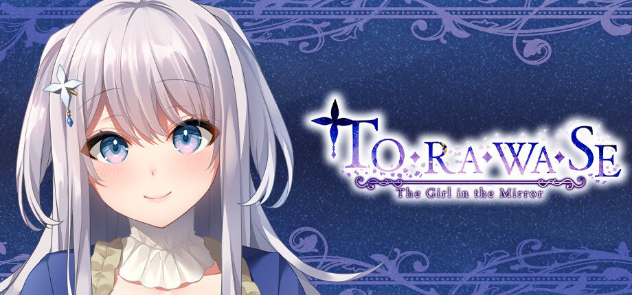 TORAWASE_header