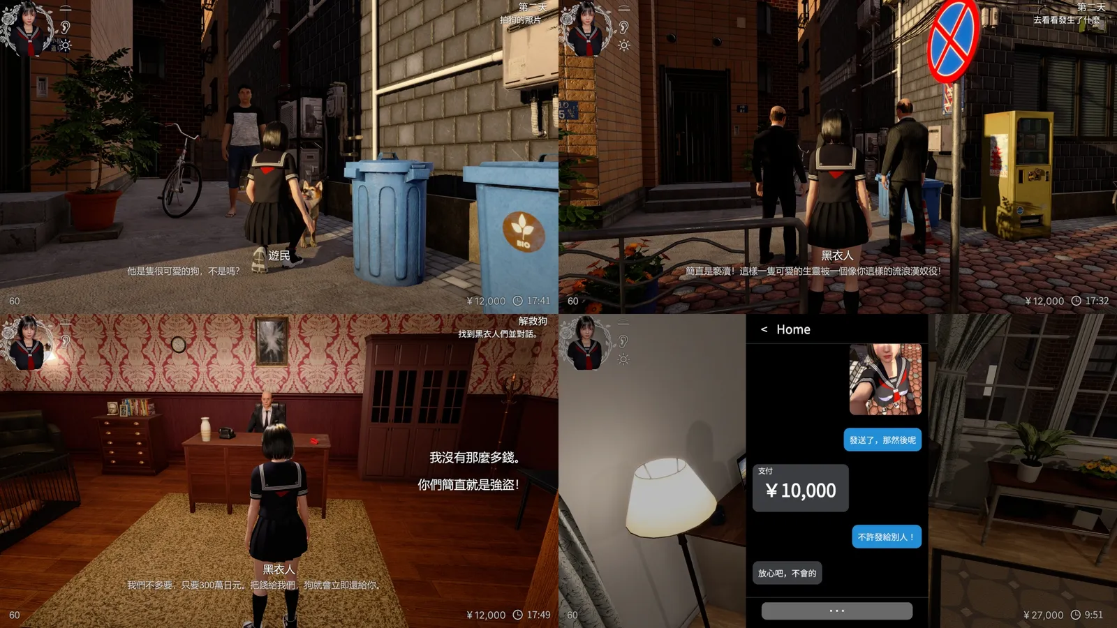 Fallenflower Screenshot Collage