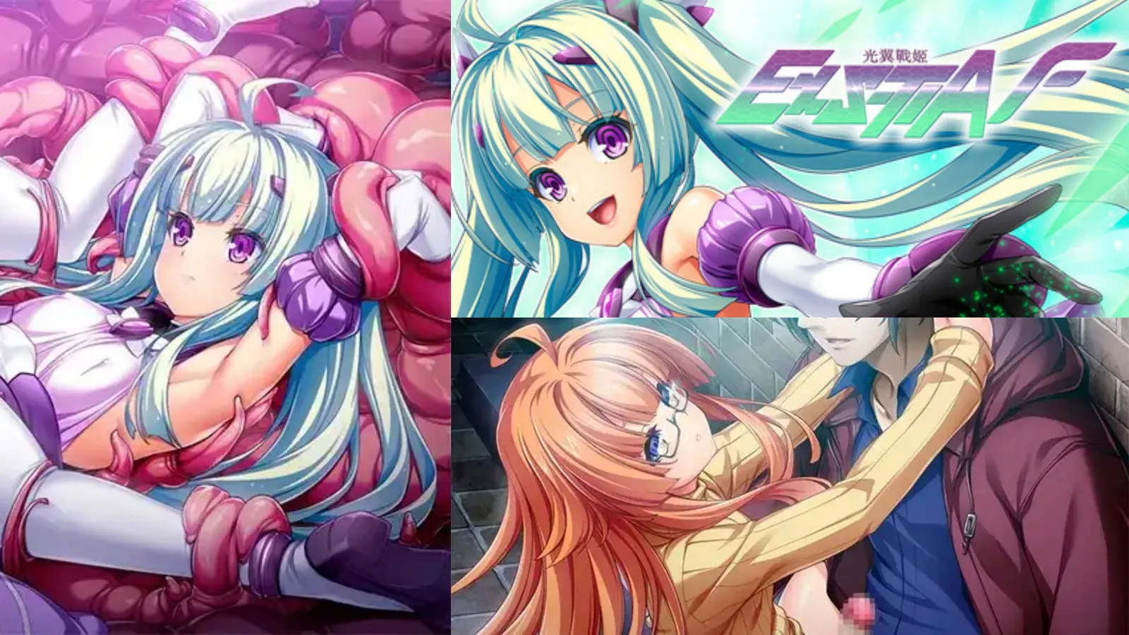 ExS-TIA F header