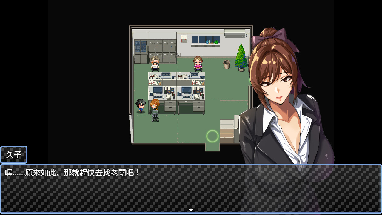 NTR Hunter screenshot