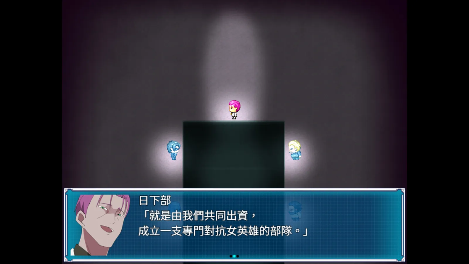 Heroines  Chord_steam screenshot