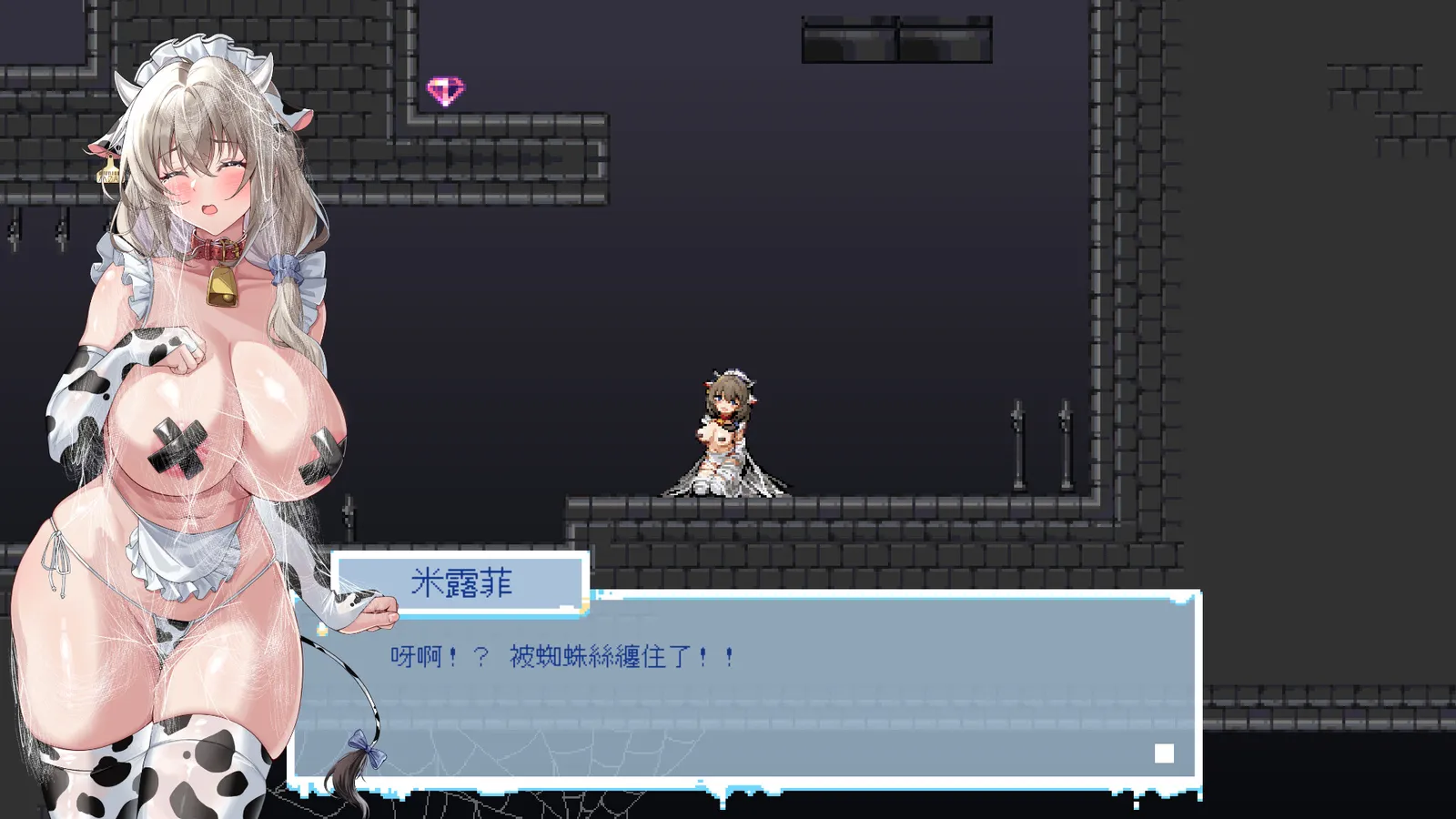 Milfys Lewd Trap Training_Steam screenshot