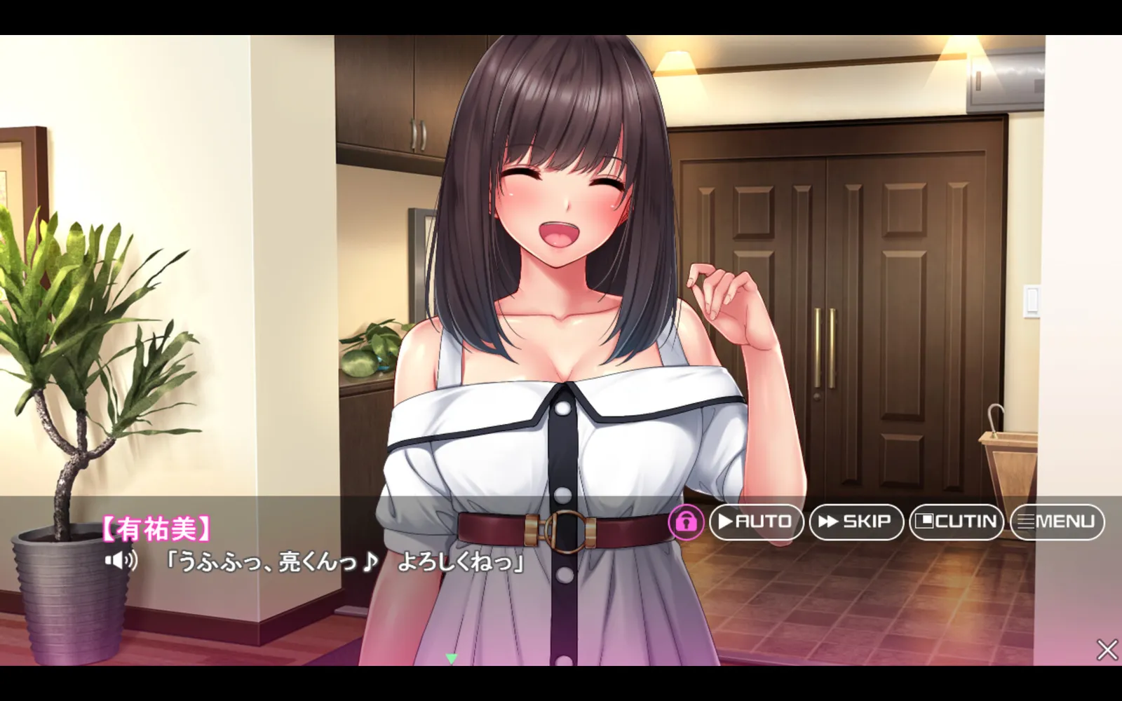 Yuumis Not the Girl I Used to Know_Steam screenshot