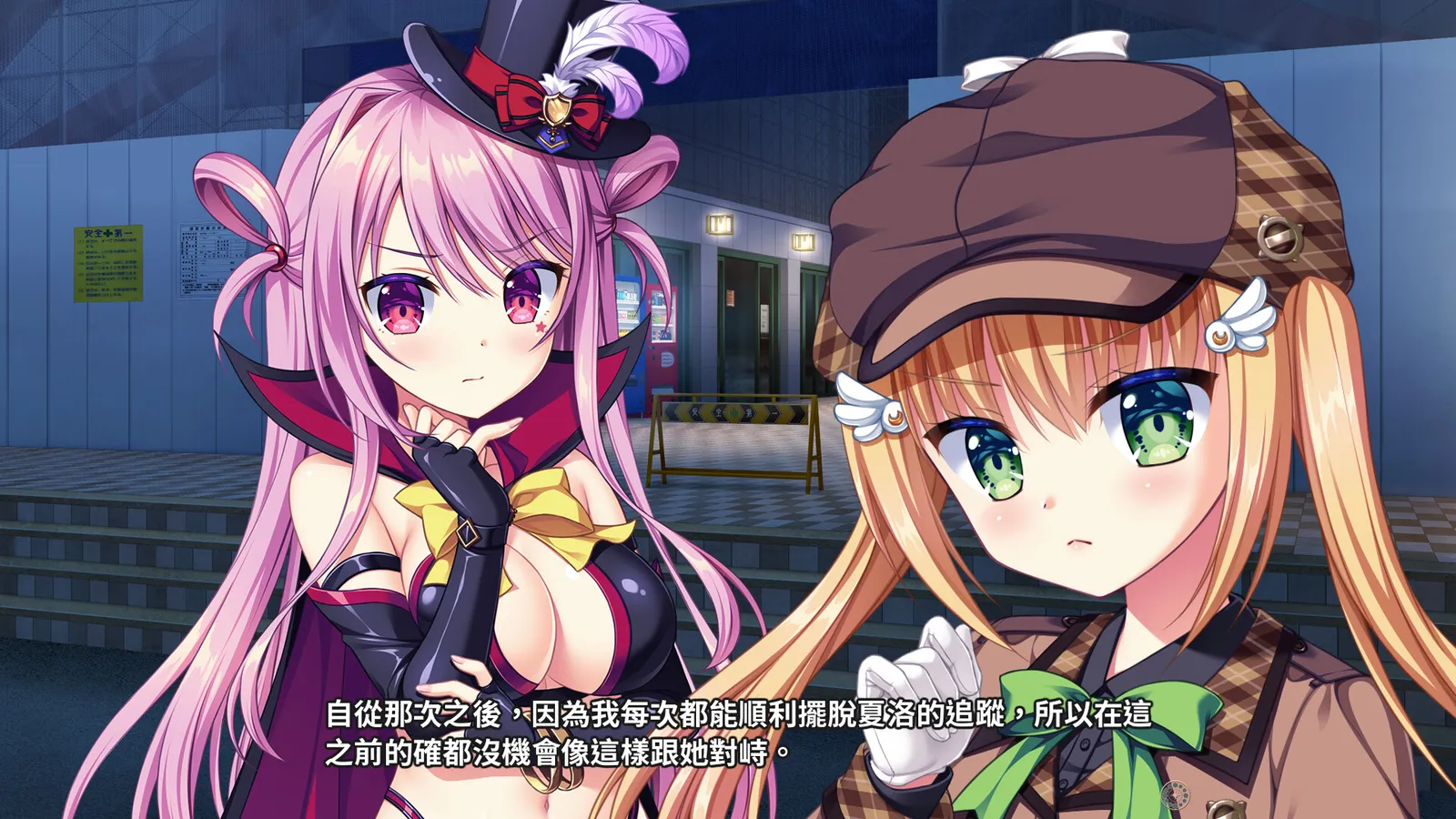 AMBITIOUS MISSION After Episode 2_Steam screenshot