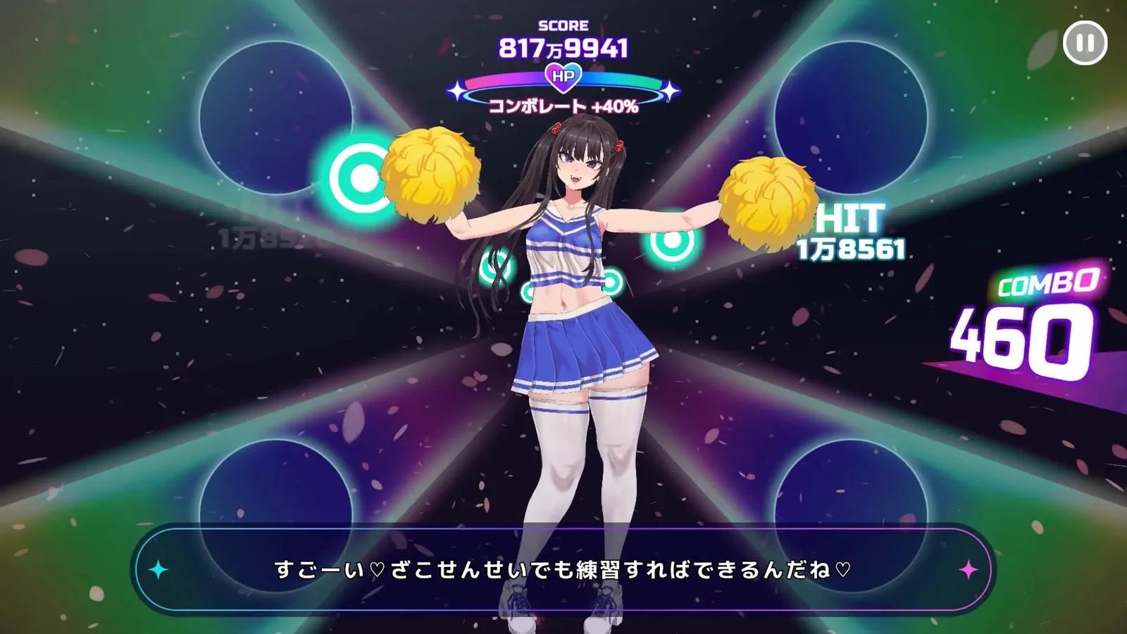 CHEEKY CHEERHYTHM screenshot