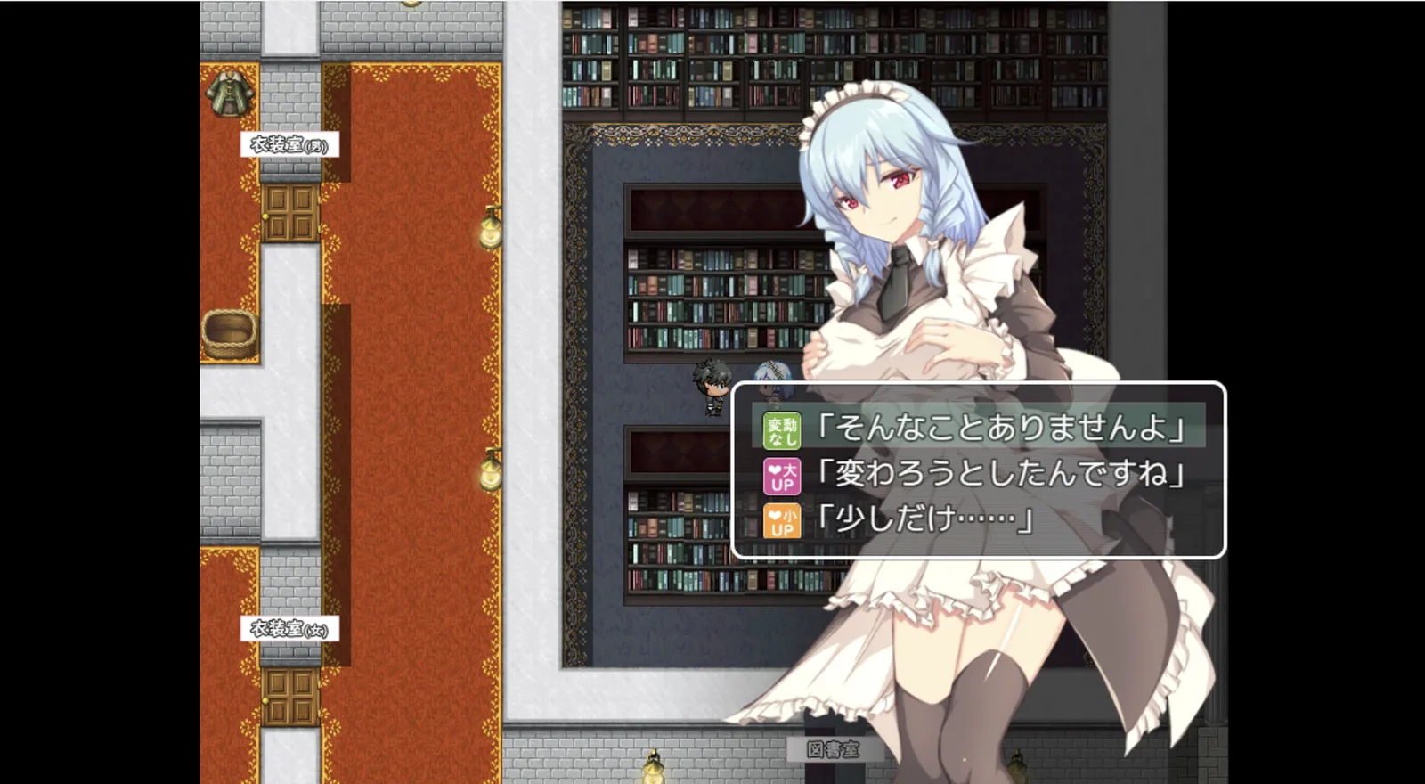 Spy Mission_screenshot