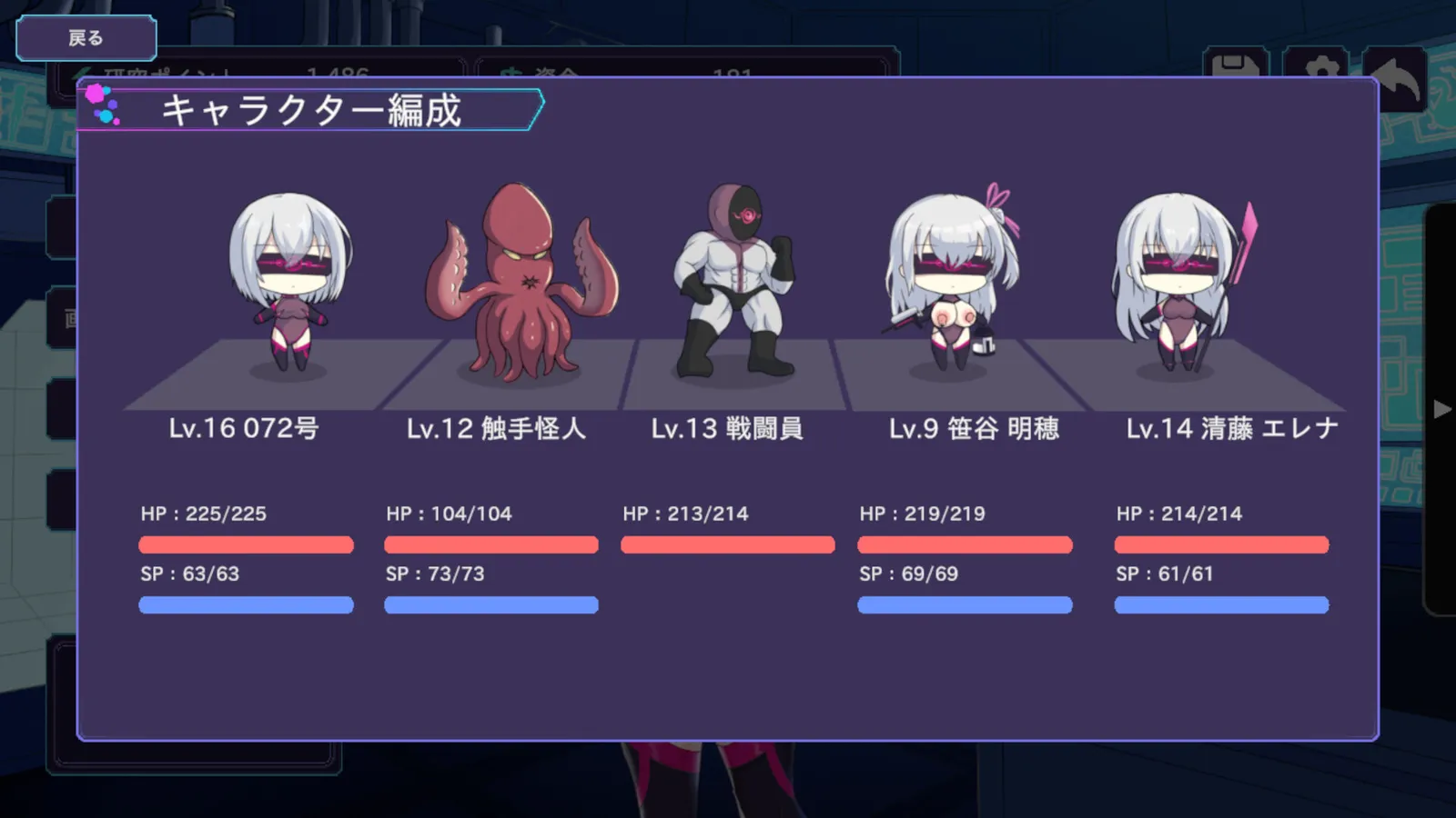 Operation Darkside DX screenshot
