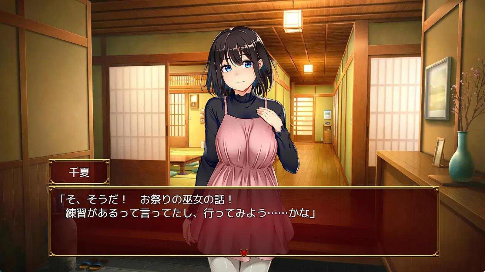 Lust and Agony in Netori: The Ritual of Despair Screenshot