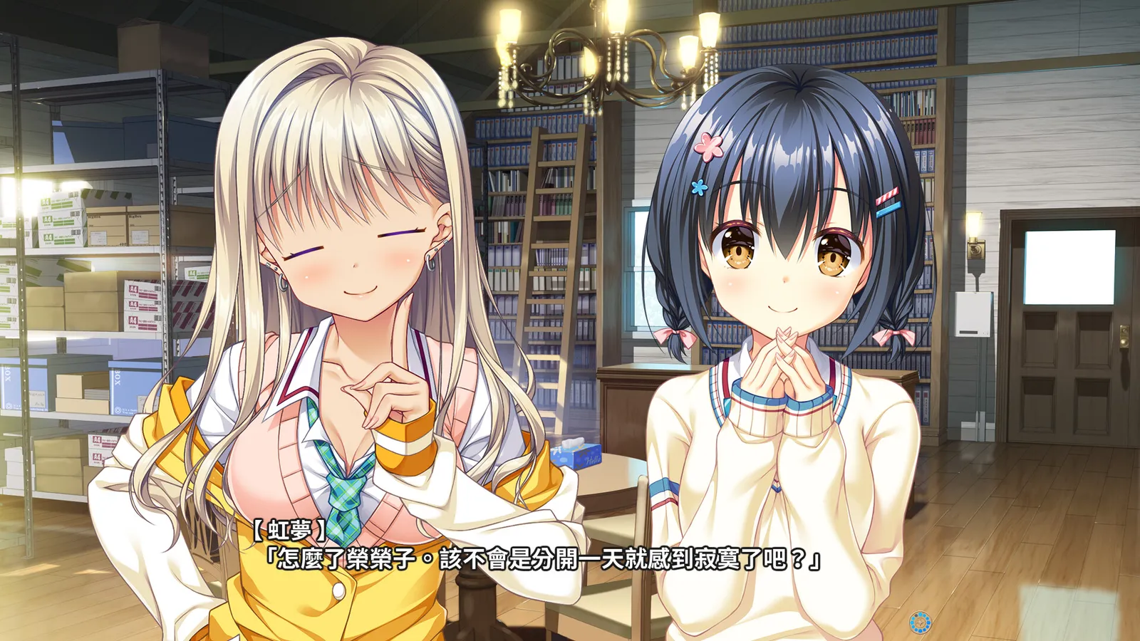 AMBITIOUS MISSION AE1_steam screenshot