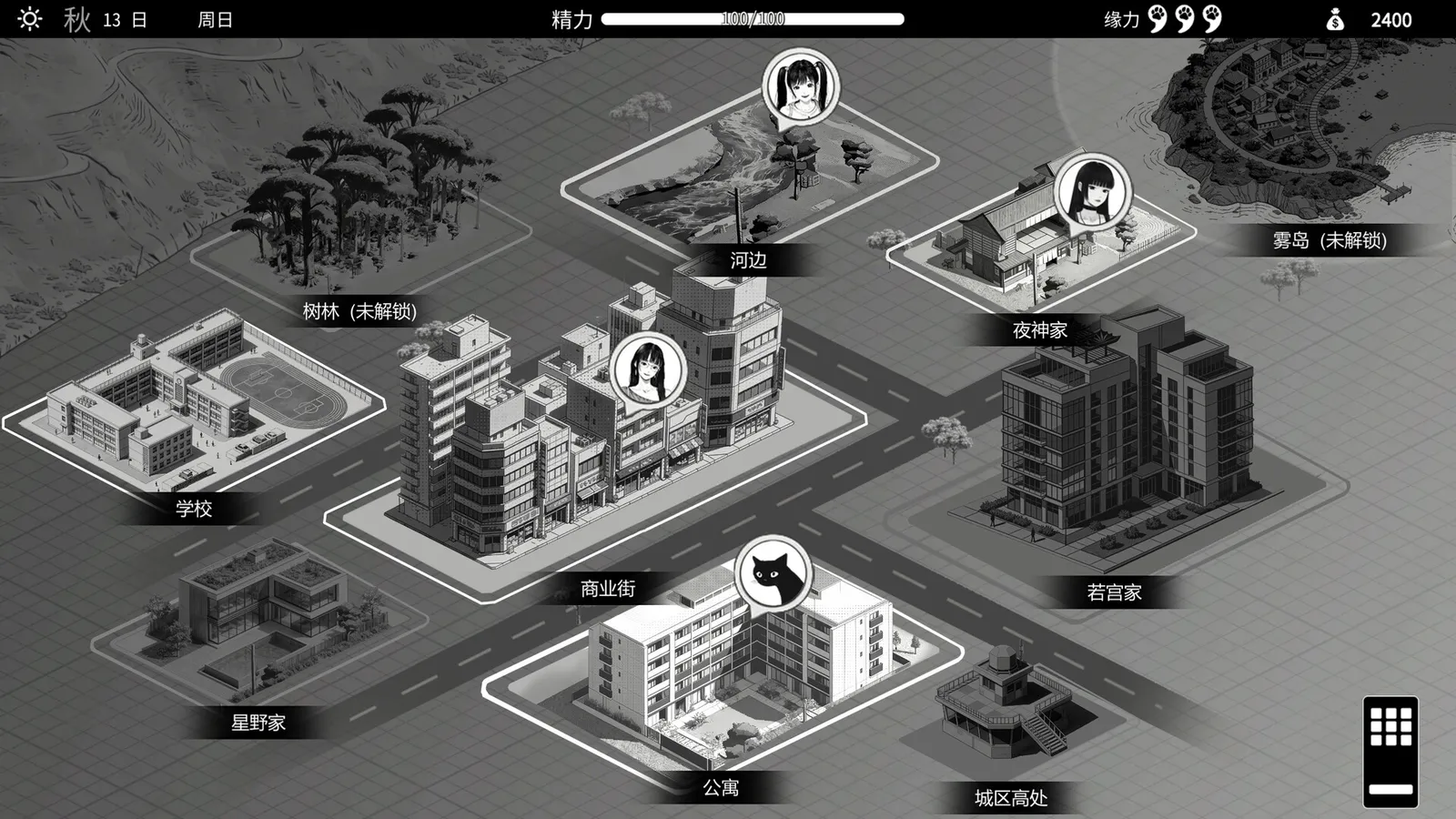 Eros Memories screenshot